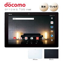 楽天市場】arrows Tab F－04Hの通販
