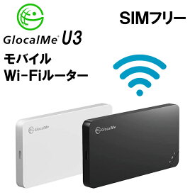 中古 Wi-Fi モバイル ルーター GlocalMe U3 GLMU19A02 ホワイト ブラック 10台 同時接続 可能 コンパクト ホームルーター ワイファイ wifi SIM フリー ポケットワイファイ データ通信 ネットワーク タブレット スマホ パソコン とデータをシェア モバイルルーター 送料無料