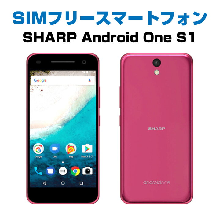 Android One※ジャンク