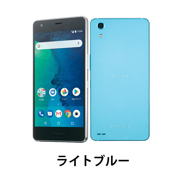楽天市場】中古 Sランク 未使用品 京セラ Android One X3 シムフリー 