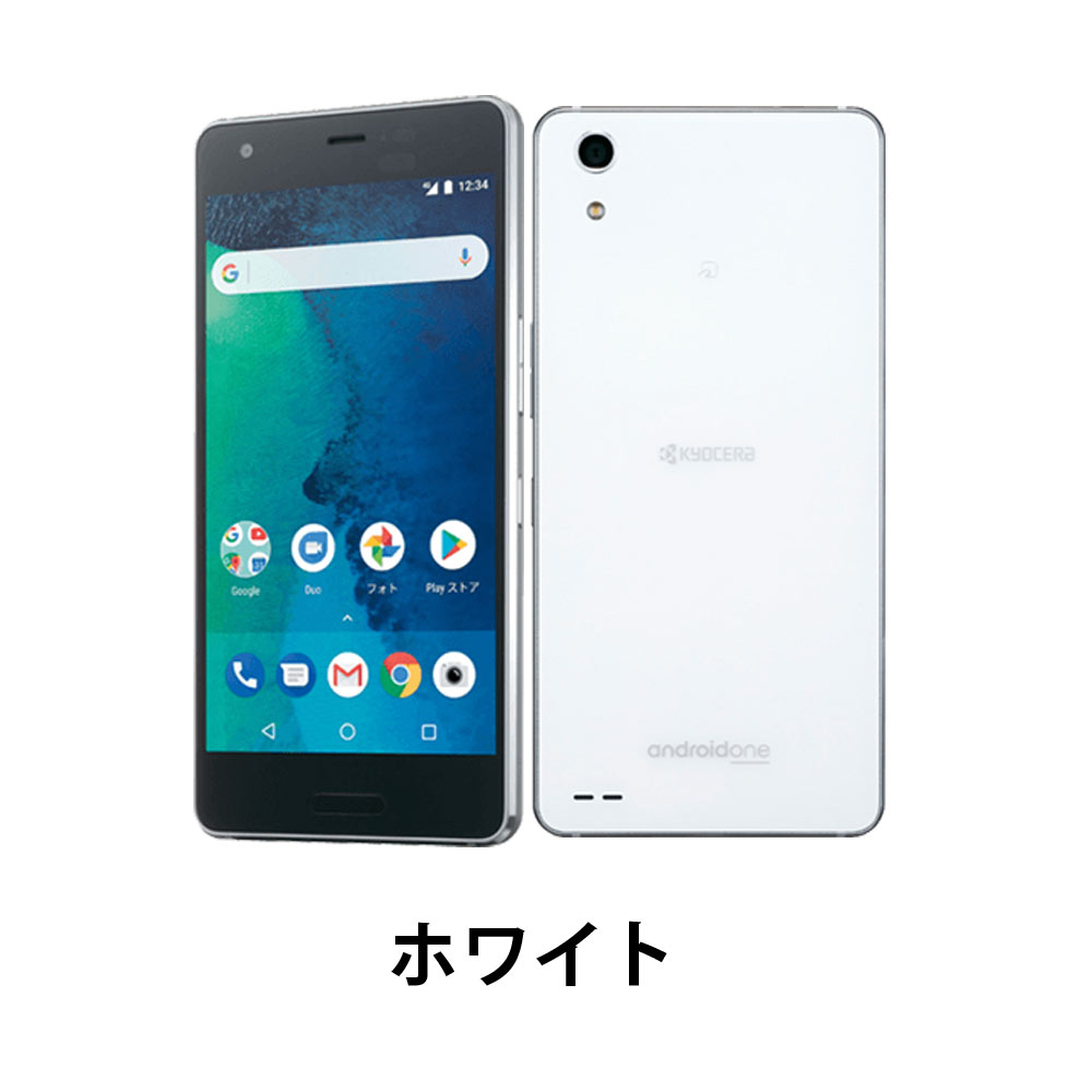 楽天市場】中古 Sランク 未使用品 京セラ Android One X3 シムフリー