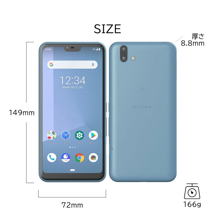 楽天市場】中古 未使用品 Sランク arrowsU SIMフリー シムフリー 白 