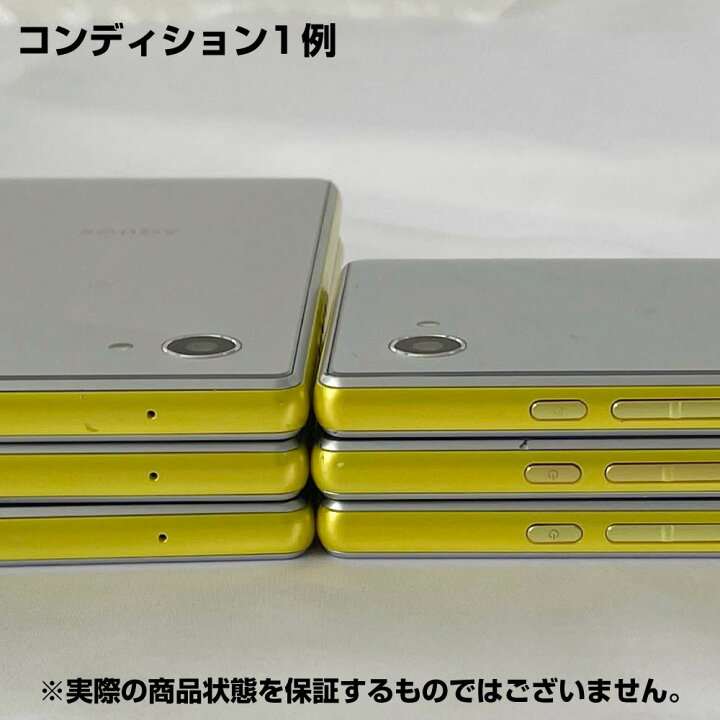 楽天市場 中古bランク Simフリー スマートフォン Sh 02h シャープ Aquos Compact シルバー シムフリー Android アンドロイド Simfree スマホ スマートホン 白ロム 格安スマホ ネットワーク利用制限 赤ロム永久保証 Docomo ドコモ キングモバイル