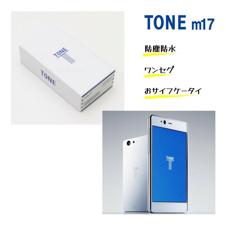 楽天市場】中古 未使用品 Sランク SIMフリー スマートフォン スマホ 