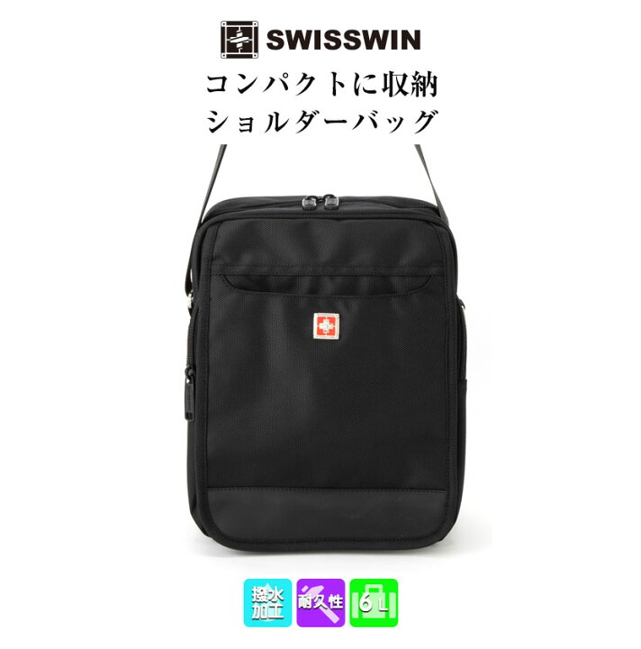 ショルダーバッグ 斜め掛けバッグ ショルダー バッグ シンプル コンパクト 小物収納 無地 斜め掛け 肩掛け 肩掛けカバン ライブ フェス メンズ レディース 軽量 軽い 通勤 通学 スポーツ スポーツバッグ お出かけ 黒 ブラック かばん バッグ スイスウィン 送料