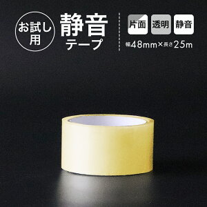 p É  e[v  48mm 25m p y o  S Z Ԃ qǂ ItBX ΍ OPPe[v Ée[v Â ɂ  NA J 