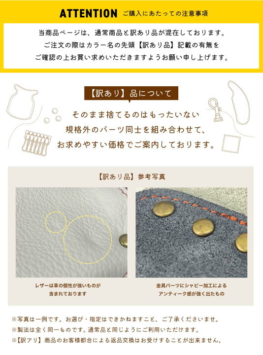 楽天市場】日本製 本革 ベスト型 レザー キーケース 6連 可愛い 個性的 kii様確認用ページ