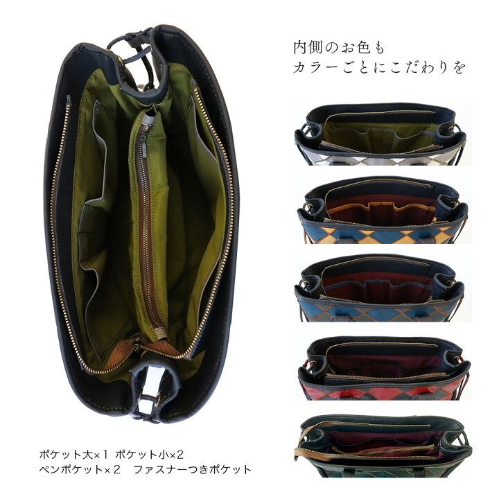 楽天市場】本革 バッグ レディース 日本製 トートバッグ アーガイル 