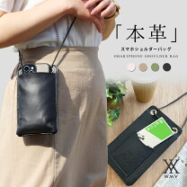 楽天市場】本革 スマホポーチ ショルダー（ハンドメイド・手作り 
