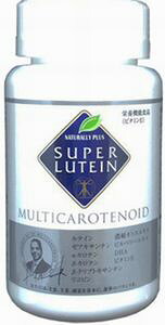 ナチュラリープラス スーパールテインの通販 価格比較 価格 Com