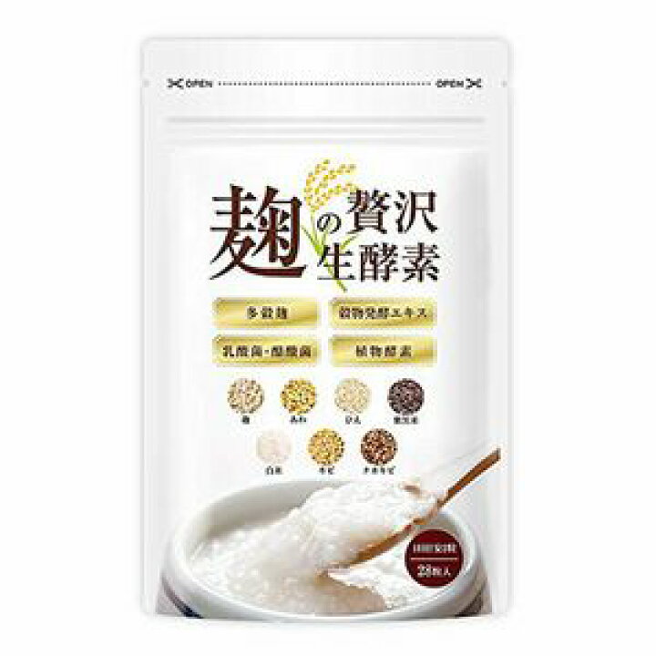 楽天市場】GRACE 麹の贅沢生酵素 60粒 メール便限定 : 金の豚 楽天市場店