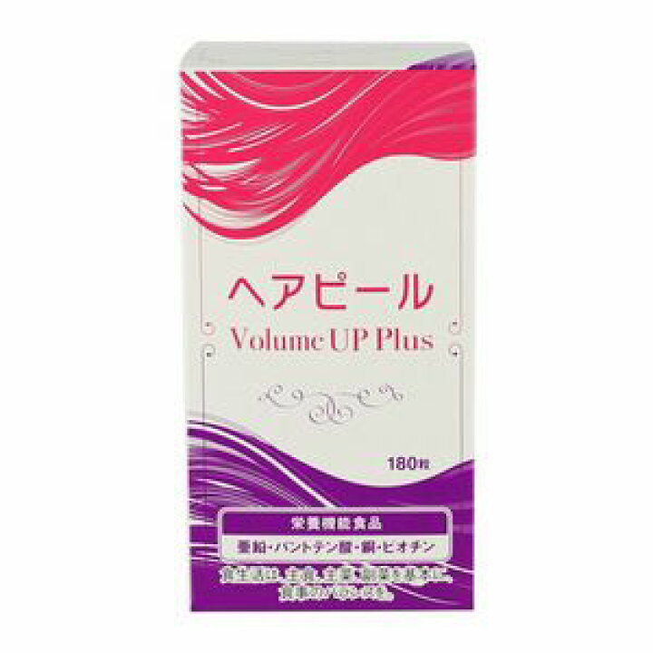 楽天市場】ファイン ヘアピール ボリュームアッププラス Volume UP 