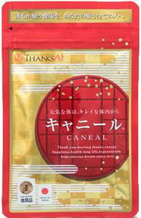 楽天市場】期限間近特価 サンクスアイ CANEAL キャニール 60粒 メール  