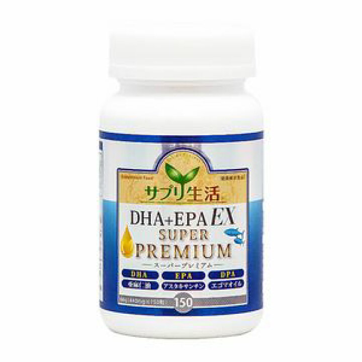 楽天市場】サプリ生活 DHA+EPA EX スーパープレミアム 150粒 : 金の豚 