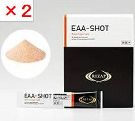 期限間近特価　2箱セット　RIZAP ライザップ EAA-SHOT ブラッドオレンジ味 210g（7g×30本）