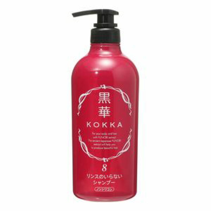 楽天市場】リニューアル最新バージョン 黒華 KOKKA 髪と頭皮の健やか 