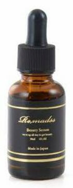楽天市場】リマドス ビューティーセラム 30mL : 金の豚 楽天市場店