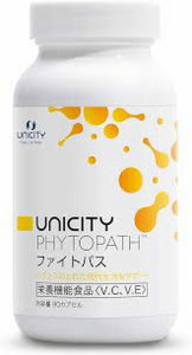 楽天市場】ユニシティ UNICITY ファイトパス 90カプセル : 金の豚 楽天 