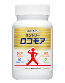 楽天市場】期限間近特価 サンクスアイ CANEAL キャニール 60粒 メール 