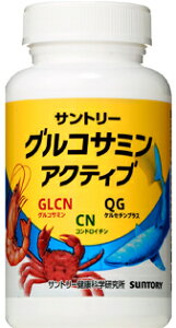 サントリー グルコサミンの通販 価格比較 価格 Com