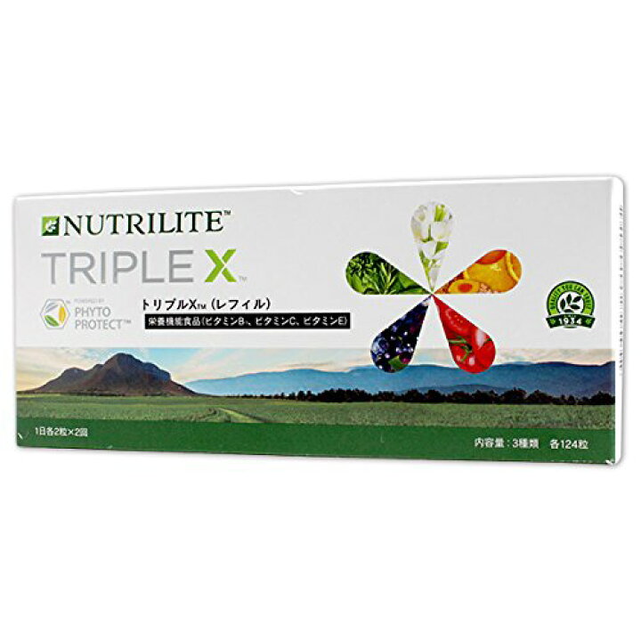 未開封】Amway アムウェイ トリプルX レフィル 124粒×2箱セット  