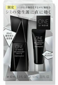 楽天市場 コーセー One By Kose メラノショット ホワイト 限定の通販