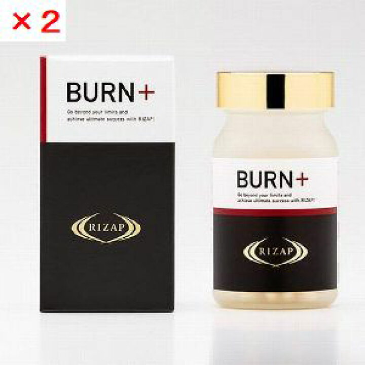 楽天市場】2個セット RIZAP ライザップ BURN＋ バーンプラス 155粒 