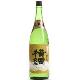 【 特選 純米酒 横綱 1800ml 】 瓶 日本酒 金盃酒造 灘 のし対応 醸造元 蔵元 直送 人気 灘の酒 包装 ラッピング 熨斗 のし 無料 清酒 おすすめ お酒 ギフト 一升瓶 灘五郷