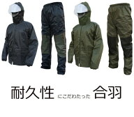 雨合羽 レインウェア レインスーツ 耐久性 耐水圧10000mm 引裂 摩耗 オックスフォード生地 R-01