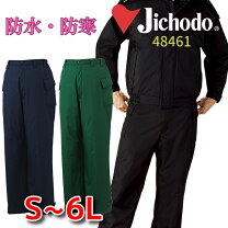 楽天市場】48461の通販 
