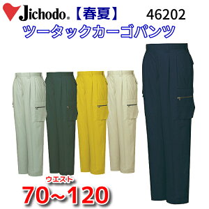 d ƃY{ 46202 tĕ c[^bNJ[Spc ƕ ƒ  n a A[XO[ u[m[g }X^[h Cgx[W lCr[