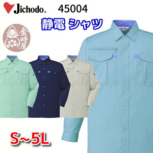 d ƒVc 45004 n  tėpn a ƕ ƒ AC{[ A[XO[ ~Xgu[ lCr[