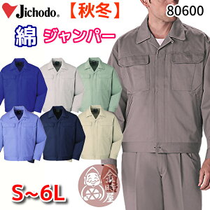 d 80600 ƕ 100% u] Wp[ I[V[Y Nԕ H~ n  fB[XΉ TCY 傫TCY ƒ S M L LL 3L 4L 5L 6L