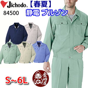 d 84500 ƕ u] Wp[ tėp ĕ ėp  n fB[XΉ Ód TCY 傫TCY ƒ S M L LL 3L 4L 5L 6L