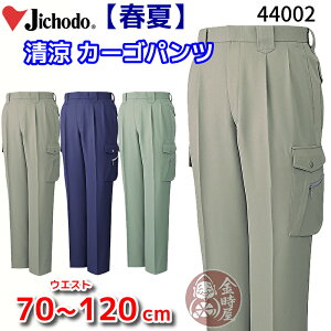 ���d�� 44002 �����c�[�^�b�N�J�[�S�p���c ��ƕ� ��ƃY�{�� �J�[�S�Y�{�� �t�ĕ� �ėp ���� ���n �Ód ��ƒ�