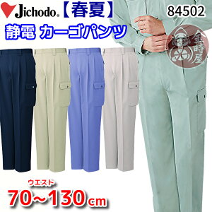 d 84502 c[^bNJ[Spc ƃY{ tĕ ėp ĕ  n Ód TCY 傫TCY ƒ J[SY{