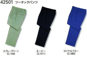 ƕ ƃY{ Nԕ d c[^bNpc 112cm 120cm 傫TCY 42501 ƒ