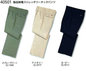 ƕ ƃY{ Nԕ ÓdCh~ d c[^bNpc 112cm 120cm 傫TCY 40501 ƒ