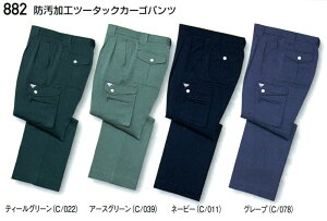 ƕ ƃY{ Nԕ hH d c[^bNJ[Spc 112cm 120cm 傫TCY 882 ƒ