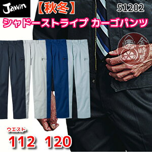 Jawin d ƕ 51202 ^bNJ[Spc Nԕ I[V[Y H~ n  Ód R L Vh[XgCv Y fB[X WEB ƒ 傫TCY 112cm 120cm