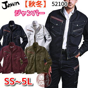 Jawin ���d�� ��ƕ� 52100 �W�����p�[ �u���]�� �N�ԕ� �I�[���V�[�Y�� �H�~ ���n ���� �Ód �R�� ���L �W���E�B�� �����Y ���f�B�[�X ���������� ������� ��ƒ�