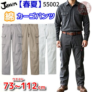 Jawin ���d�� ��ƕ� 55002 �m�[�^�b�N�J�[�S�p���c �J�[�S�Y�{�� �t�ĕ� �ėp ���� ���n �W���E�B�� �����Y ���������� ������� ��ƃY�{��