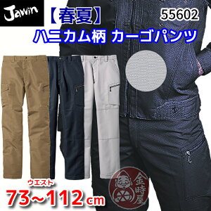 Jawin d ƕ 55602 m[^bNJ[Spc tĕ ėp  n njJ Ód R L WEB ƃY{ J[SY{ ƒ