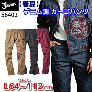 Jawin d ƕ fj J[Spc 56402 tĕ  n Ód WEB Y fB[X XtBbg   ƒ