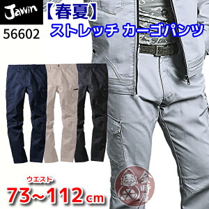 d Jawin 56602 Xgb`m[^bNJ[Spc tĕ ėp tėp  n WEB Ód L R XX^C XtBbg  J[SY{ ƃY{