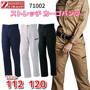 Z-DRAGON d ƕ ƃY{ 71002 Nԕ 傫TCY 112cm 120cm m[^bNJ[Spc   ƒ