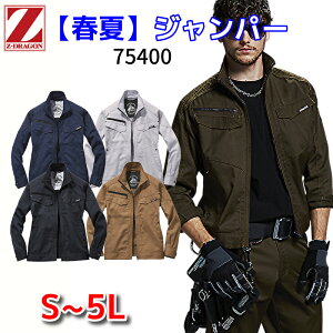 Z-DRAGON d Wp[ 75400 tĕ n  hq v ƕ u] WPbg M[tBbg Ód L R   ƒ