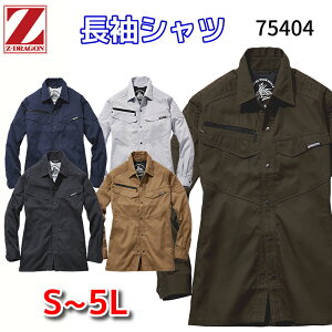 Z-DRAGON d Vc 75404 tĐn n  hq v ƕ ƃVc M[tBbg Ód L R   ƒ