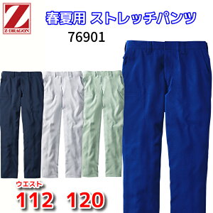 Z-DRAGON d ƕ m[^bNpc 76901 tĕ 傫TCY 112cm 120cm Y fB[X Xgb`Y{ XtBbg Ód y n    ƒ