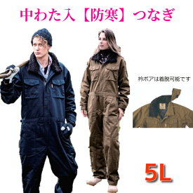楽天市場 レディース 冬 つなぎ 作業着 作業服 安全 保護用品 Diy 工具 花 ガーデン Diyの通販